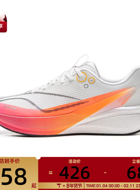 LI-NING李宁男子赤兔8 PRO运动训练跑步鞋ARPV015-1