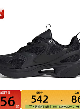 adidas阿迪达斯女子SWANNERSPW FTW运动训练跑步鞋JR5693