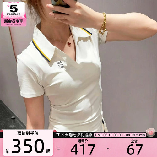 NIKE耐克女子时尚百搭v领POLO衫运动休闲短袖T恤IW1210-133