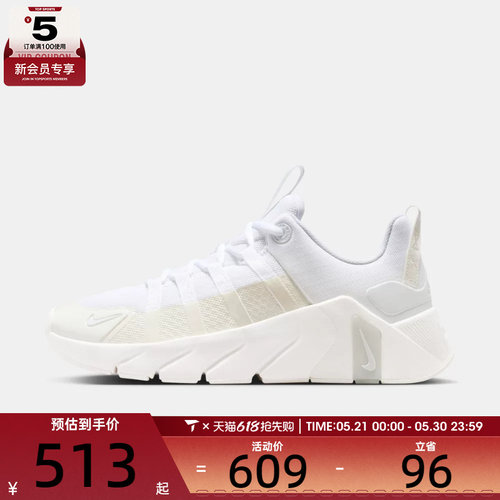 NIKE耐克女子FREE METCON 7户外运动健身训练跑步鞋II7406-101