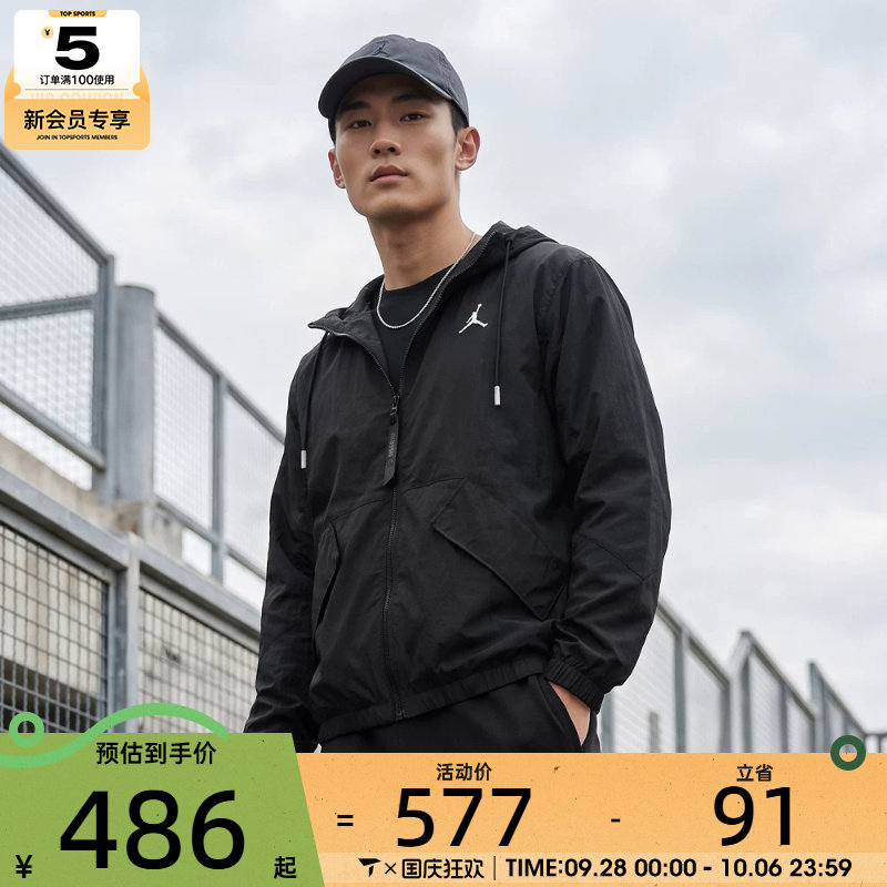 NIKE耐克男子夹克外套IW1901-010
