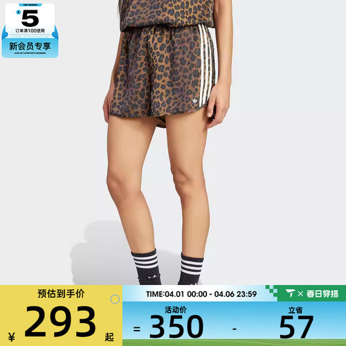 adidas阿迪达斯三叶草女子时尚百搭舒适运动休闲短裤KA2673