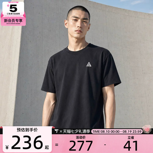 NIKE耐克男子运动休闲短袖T恤IH1289-010