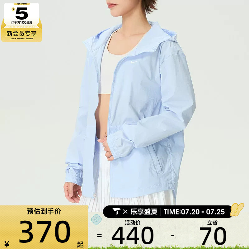 NIKE耐克女子运动健身跑步户外连帽夹克外套IF1167-412