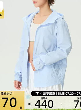 NIKE耐克女子运动健身跑步户外连帽夹克外套IF1167-412