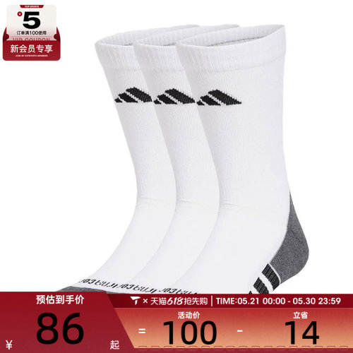 adidas阿迪达斯中性PRF C CC CRW 3P休闲袜子JD9575