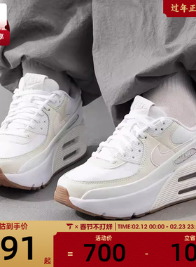 NIKE耐克女子AIR MAX 90 LV8厚底老爹鞋时尚运动休闲鞋FD4328-111