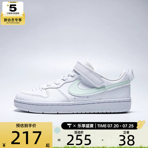 NIKE耐克小童COURT BOROUGH RECRAFT (PS)运动休闲鞋DV5457-138