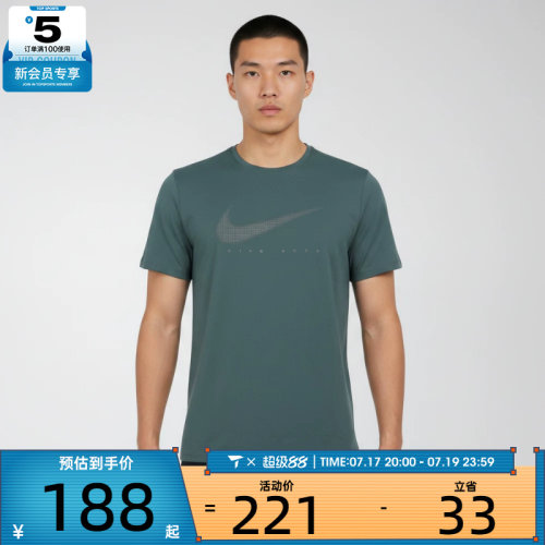 NIKE耐克男子大LOGO上衣运动跑步健身圆领短袖T恤IF2146-382
