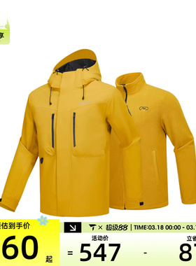 SKECHERS斯凯奇男子二合一运动健身夹克外套L324M148-0488