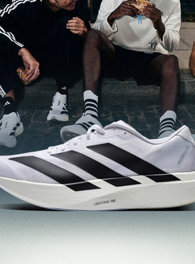 尖货丨adidas阿迪达斯男子adizero Evo SL M运动跑步鞋JH6206
