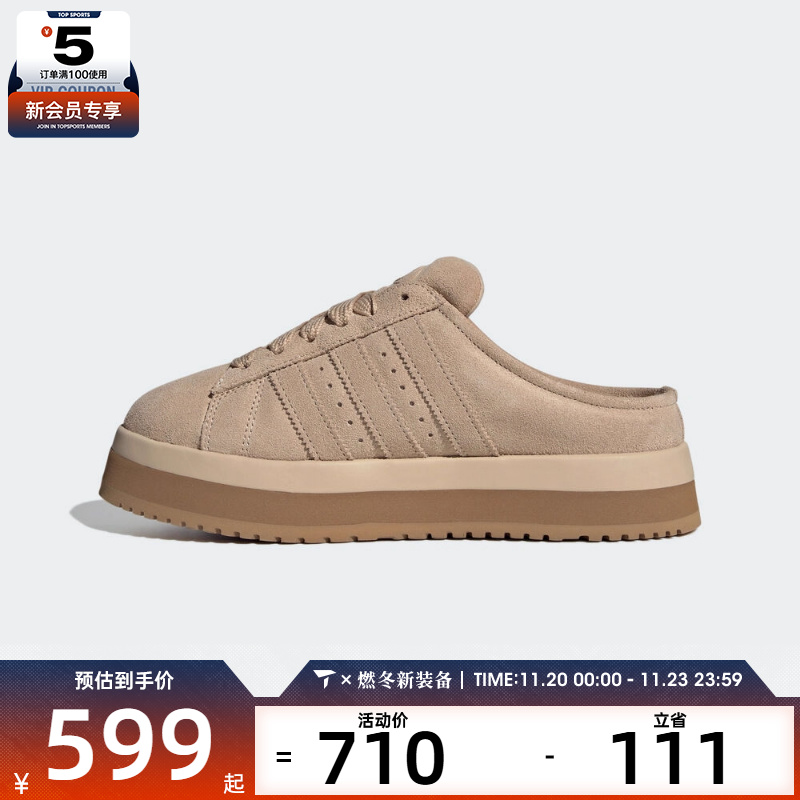 adidas阿迪达斯三叶草男女CAMPUS 00s WTRLO运动拖鞋JR3732