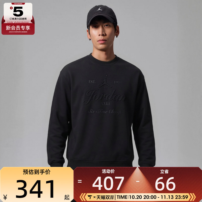 滔搏丨NIKE耐克男子潮流舒适针织运动休闲套头衫卫衣IZ5784-010