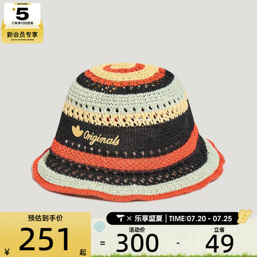 adidas阿迪达斯三叶草男女BUCKET HAT运动休闲帽子KU4911
