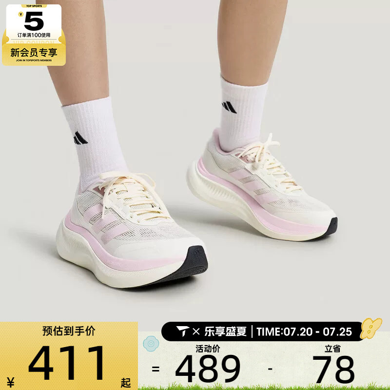 adidas阿迪达斯女子DREAMCUSHION轻云系列运动训练跑步鞋KZ7116