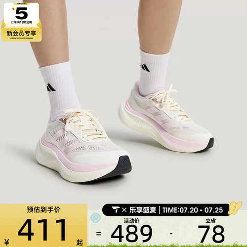 adidas阿迪达斯女子DREAMCUSHION轻云系列运动训练跑步鞋KZ7116