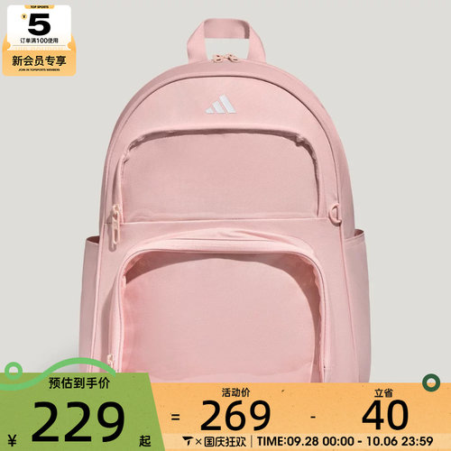 adidas阿迪达斯女子ITA BP运动休闲双肩包LF1695