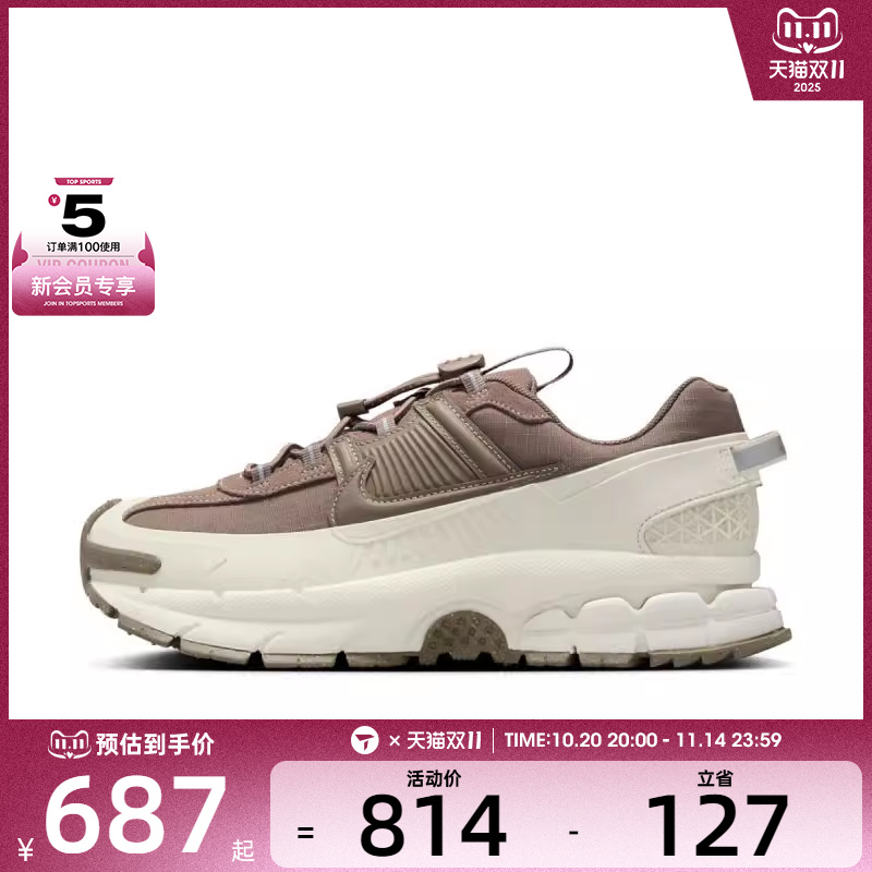 NIKE耐克女子W NIKE ZOOM VOMERO ROAM运动休闲鞋HQ2181-006