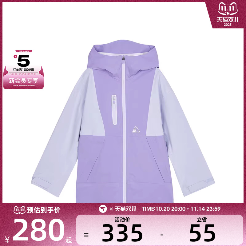 SKECHERS斯凯奇大童运动健身夹克外套P324G041-02YR