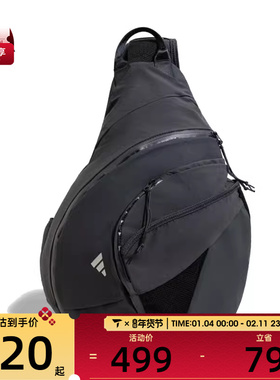 adidas阿迪达斯男女FTSL ARW BAG运动休闲斜挎包JZ0581