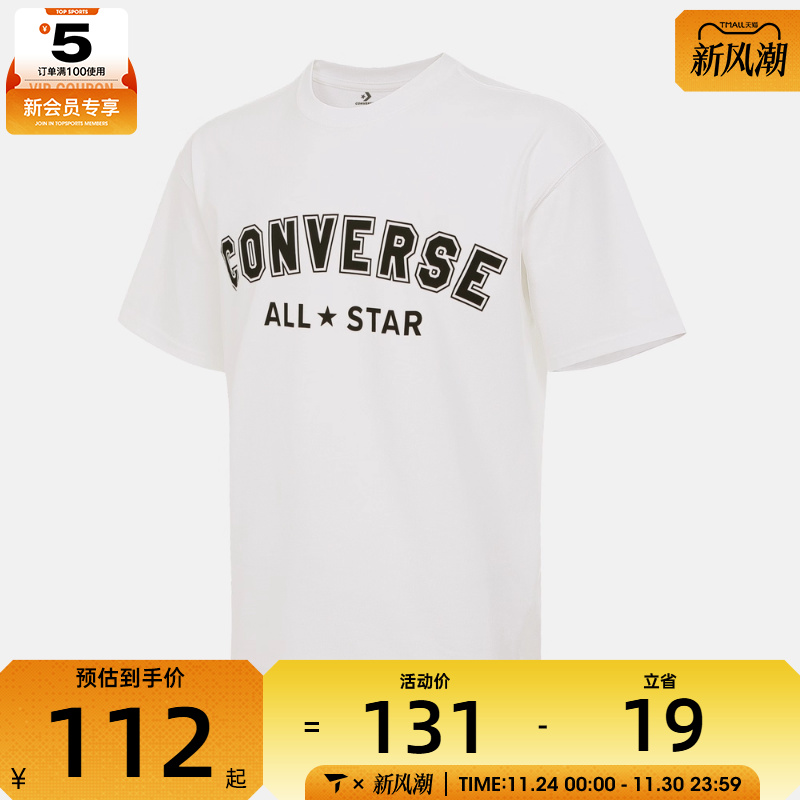 converse匡威男女运动休闲短袖T恤UCJ640-001