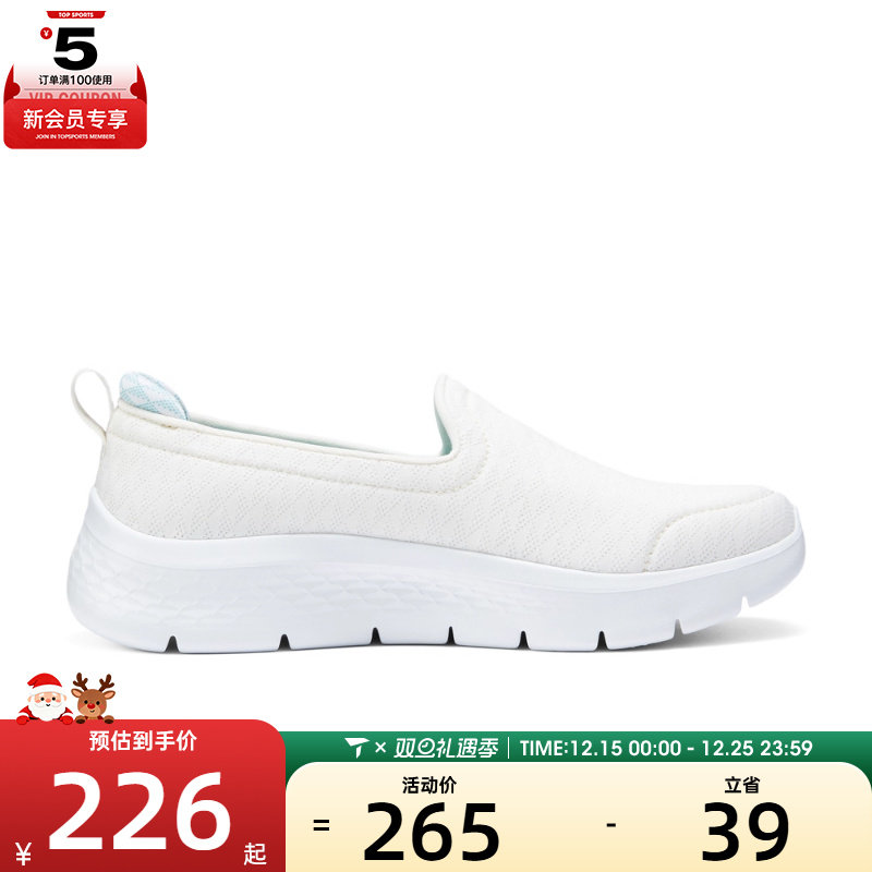SKECHERS斯凯奇女鞋GO WALK FLEX运动休闲鞋124825-OWHT