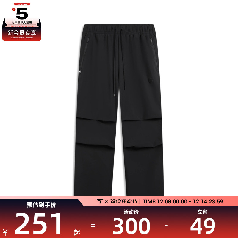 LI-NING李宁男子运动休闲长裤AYKV557-3