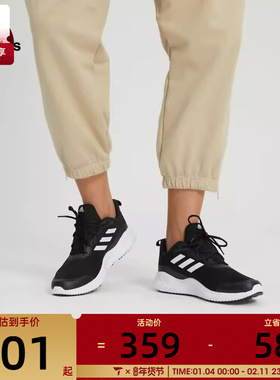 adidas阿迪达斯男鞋女鞋户外休闲男女轻便运动训练跑步鞋ID0350