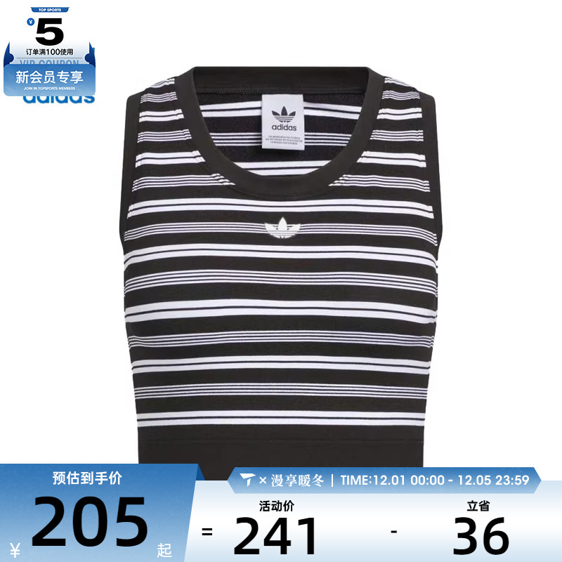 adidas阿迪达斯三叶草女子STRIPED TANK运动休闲无袖T恤KE3721