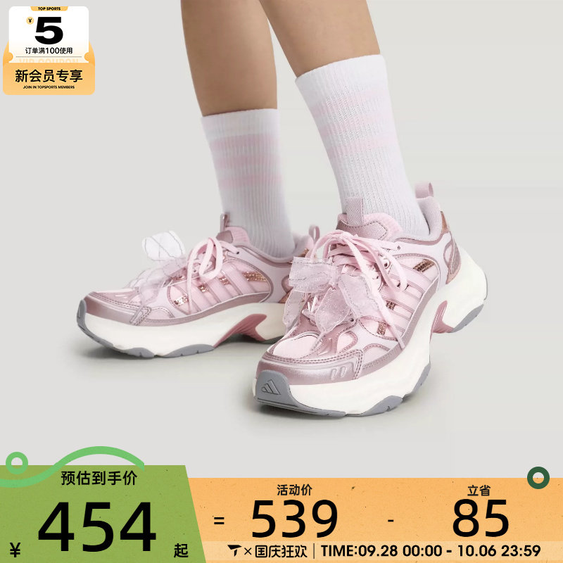 滔搏丨adidas阿迪达斯女子XLG厚底复古老爹鞋运动休闲鞋LA6810图片