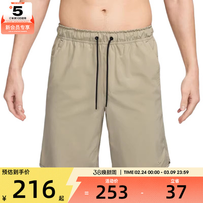 NIKE耐克男子运动休闲短裤DV9331-251