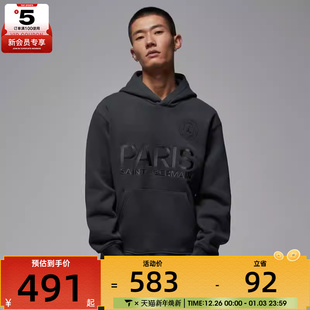 NIKE耐克男子jordan运动训练休闲连帽套头衫 060 卫衣HV3425