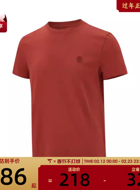 Timberland添柏岚男子运动休闲短袖T恤A2EKJ-DV5