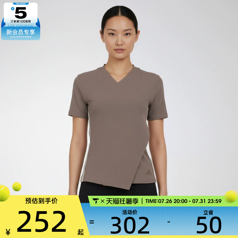 adidas阿迪达斯女子WRAP SS TOP运动休闲短袖T恤KT7280