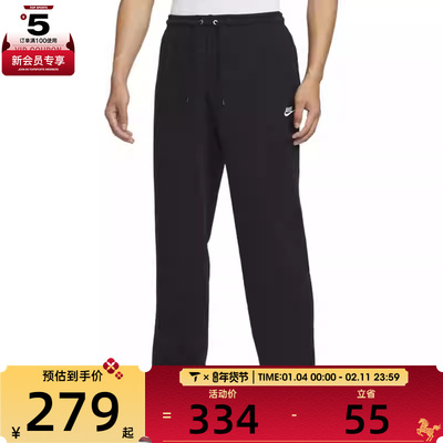 NIKE耐克男子 CLUB FT OH PANT宽松直筒运动休闲长裤HQ4423-010