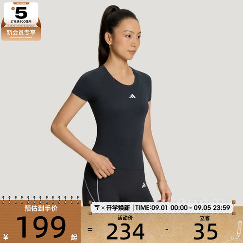 adidas阿迪达斯女子SEAMLESS SS TEE运动休闲短袖T恤LF5031