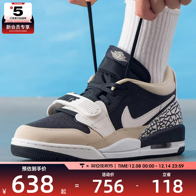 NIKE耐克男子AIR JORDAN LEGACY 312运动篮球鞋CD7069-020
