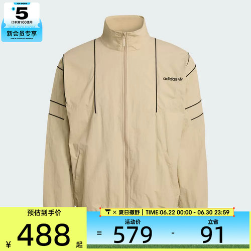 adidas阿迪达斯三叶草男子运动健身夹克外套KE0095