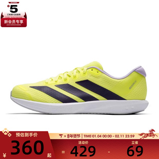 adidas阿迪达斯男女ADIZERO BK运动训练跑步鞋JQ1676