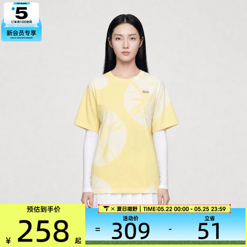 NIKE耐克女子AS W NSW SS TEE运动休闲短袖T恤IW1212-722