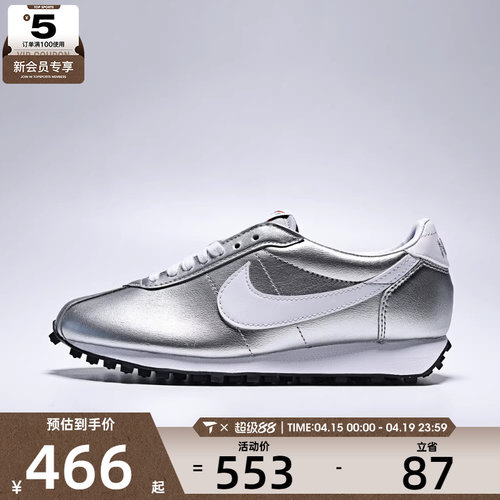 NIKE耐克女子W NIKE LD-1000运动休闲鞋IR0043-001