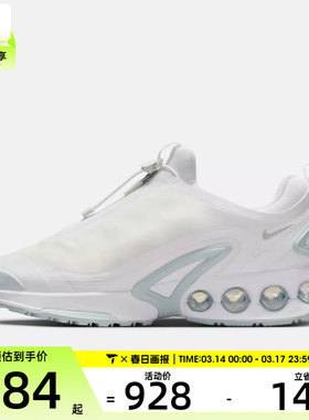 NIKE耐克男子AIR MAX DN ROAM运动训练气垫缓震跑步鞋HQ8605-100