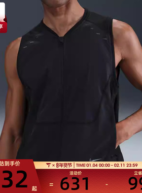 NIKE耐克男子DFADV RUN PINCL UTLY V运动休闲马甲HV2007-010