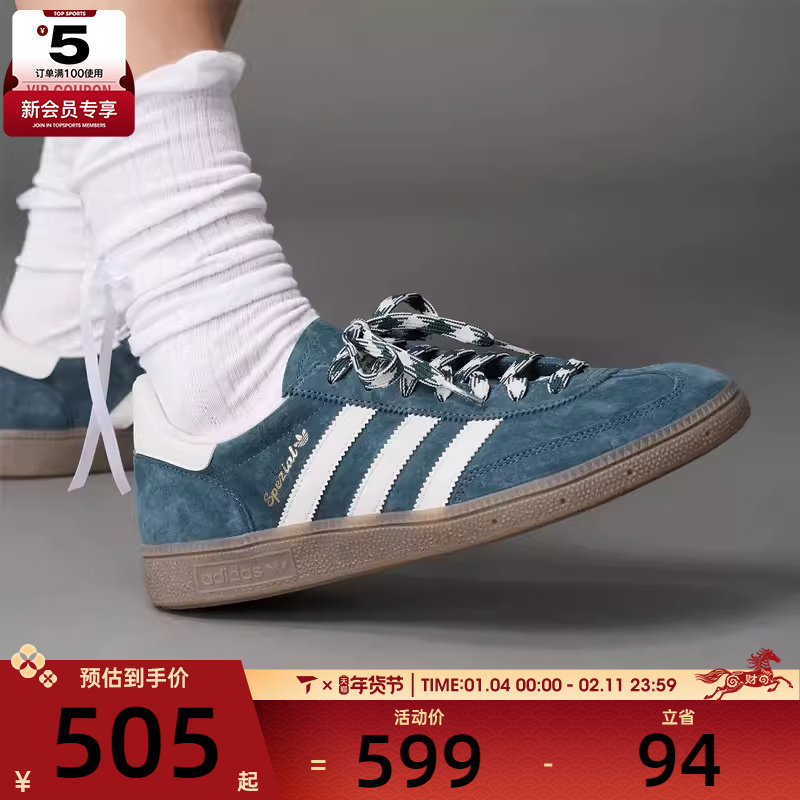 adidas阿迪达斯三叶草男女HANDBALL SPEZIAL复古德训鞋板鞋KI5941,运动鞋new,运动休闲鞋,淘宝优惠券,粉丝福利购,淘宝优惠卷