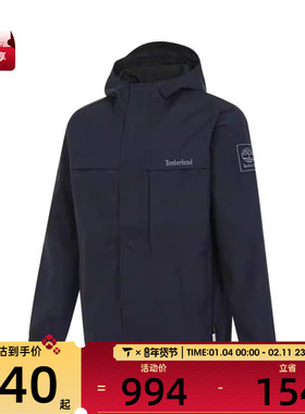 Timberland添柏岚男子AF WR Benton Shell夹克运动外套A695W-433