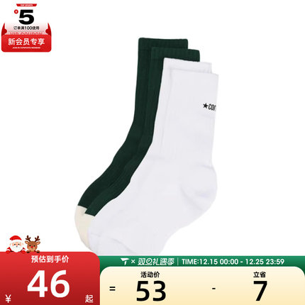 Converse匡威男女休闲袜子UC0561-F8G