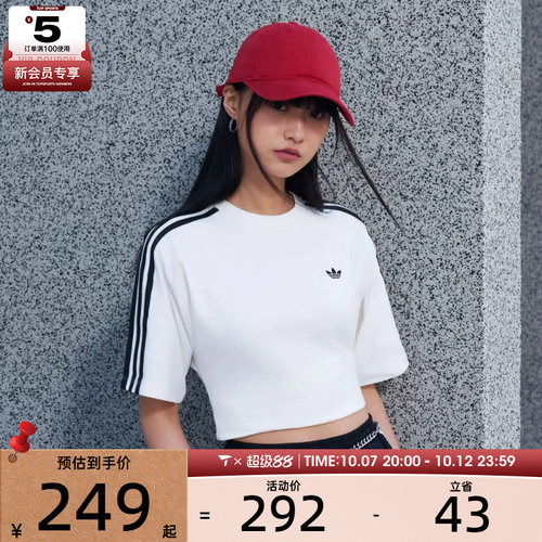 adidas阿迪达斯三叶草女子SLIM SS TEE运动休闲短袖T恤KY5093