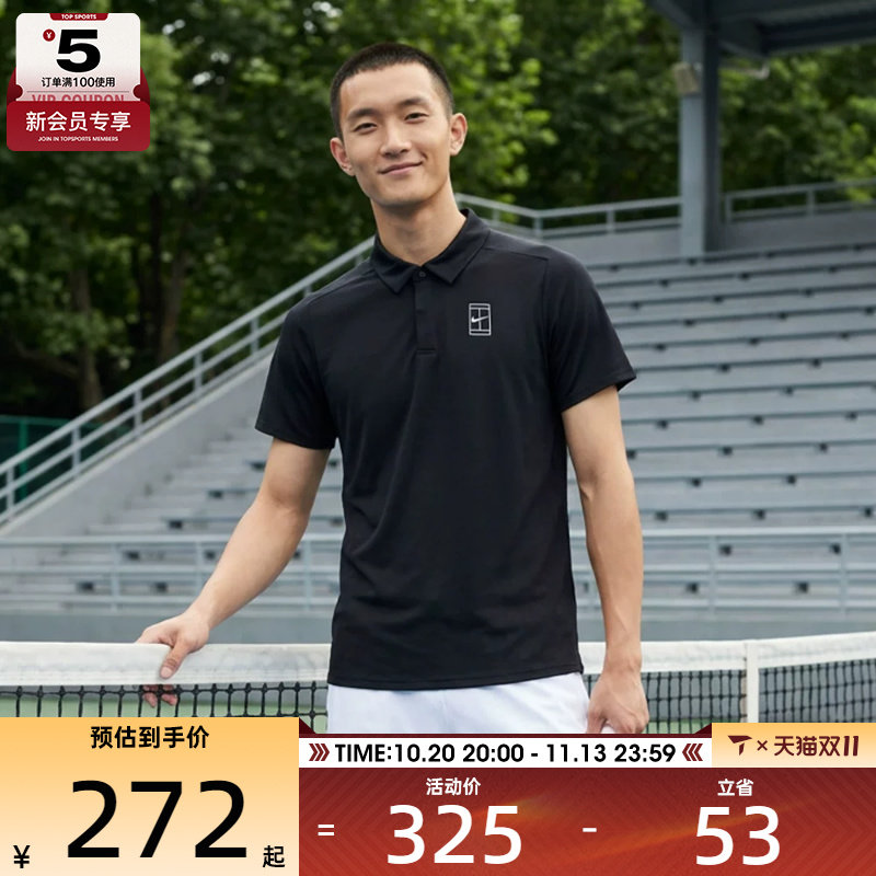 滔搏丨NIKE耐克男子运动休闲网球POLO衫短袖T恤FZ6908-010