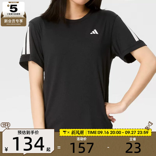 adidas阿迪达斯女子三条纹速干健身服运动休闲圆领短袖T恤KU8745