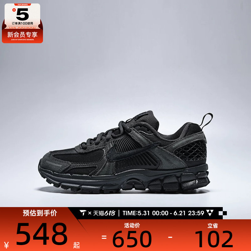 NIKE耐克大童VOMERO 5 WASHED (GS)运动休闲鞋IO7468-001